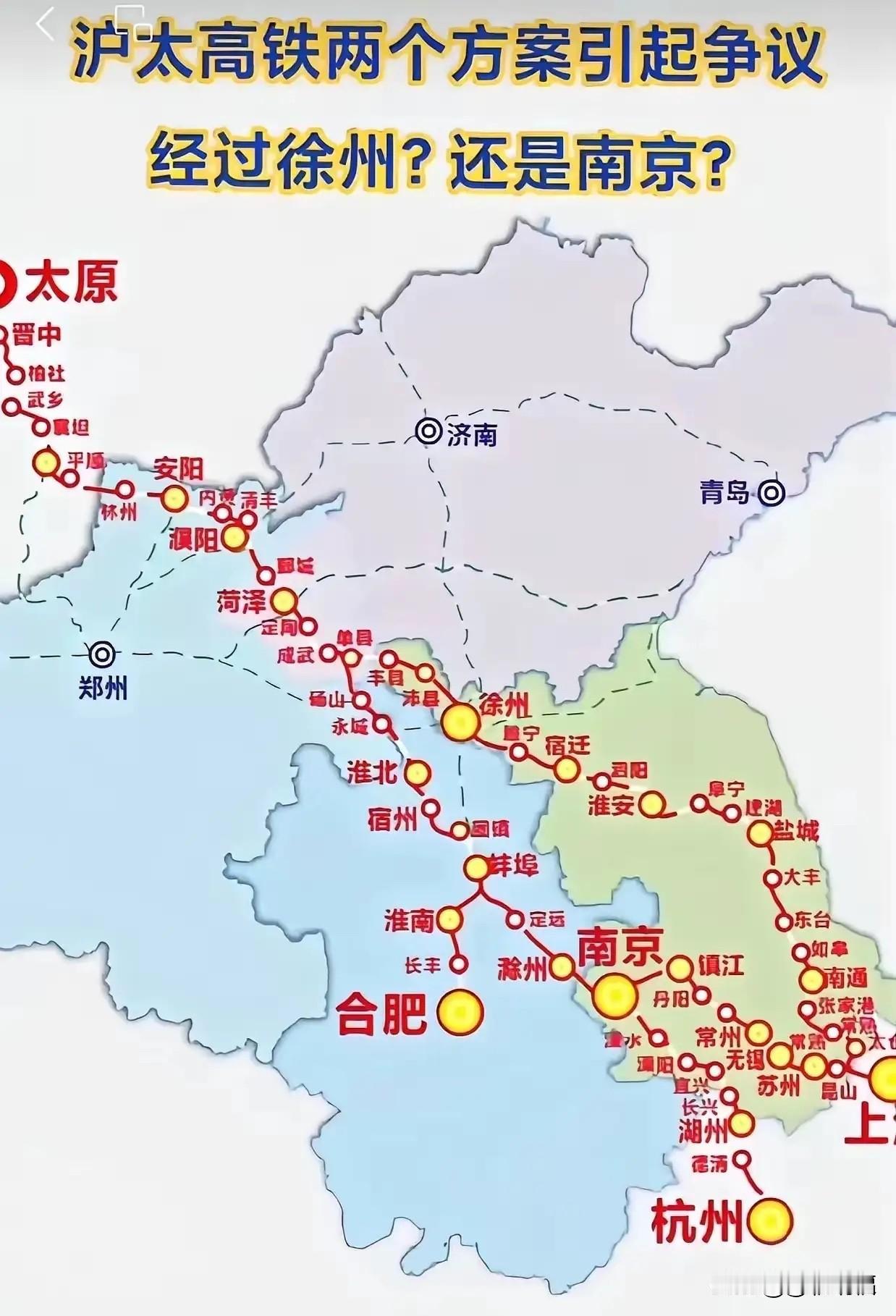 沪太高铁究竟途经皖北还是苏北，本质上是南京与徐州枢纽地位的较量。从西北地区的角度