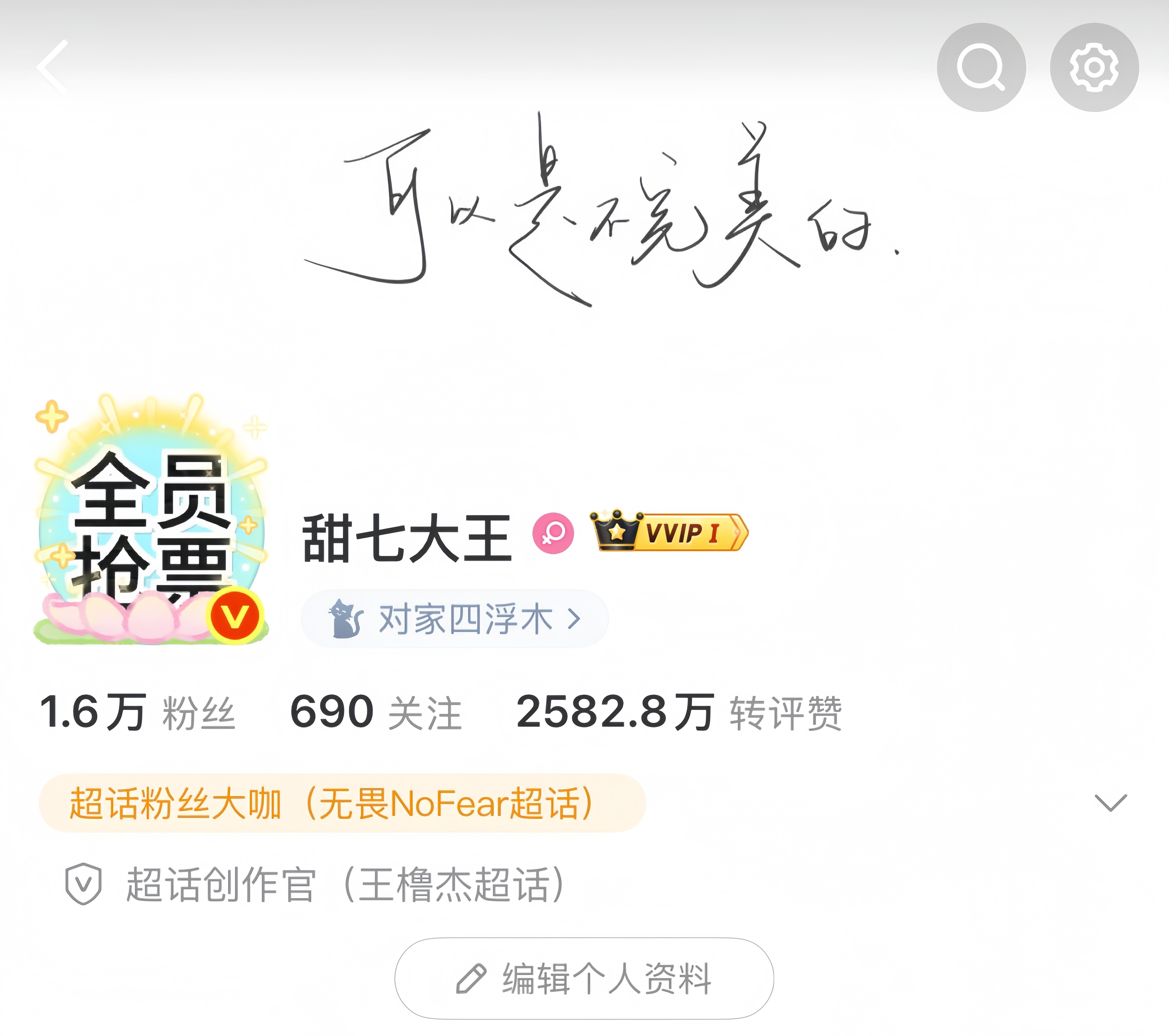 懂我意思不