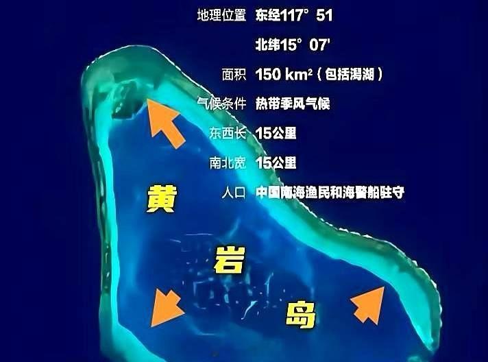 黄岩岛这地方，面积其实不小，但想靠外面的海底泥沙去吹填，基本不太现实。因为周边海