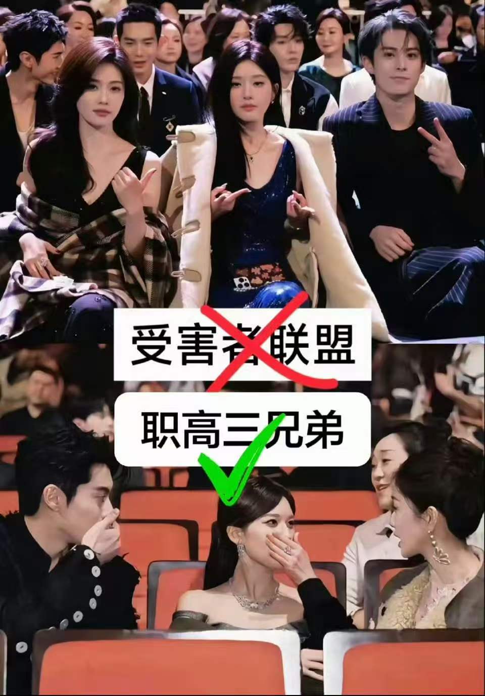 继白鹿行为翻车后，王鹤棣也被回旋镖了。大家说土营（以爱为营）又合体了。然后赵露思