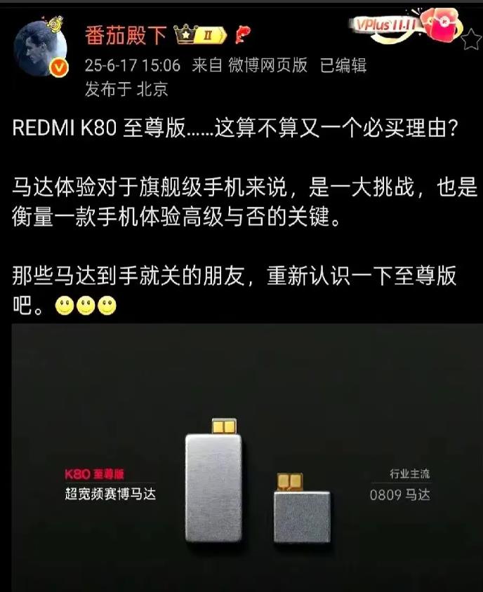 不会吧，手机马达是衡量高端的标准！华为专利技术一收紧，现在连手机马达都成衡量高