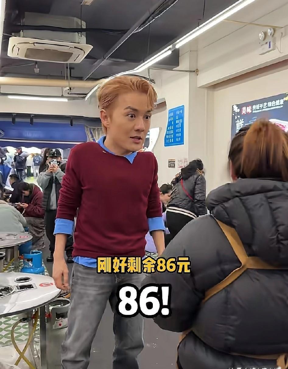 吴克群以为老板认出他了才打折。账单甩出来那刻，他懵了——四个大人吃撑，只花了8