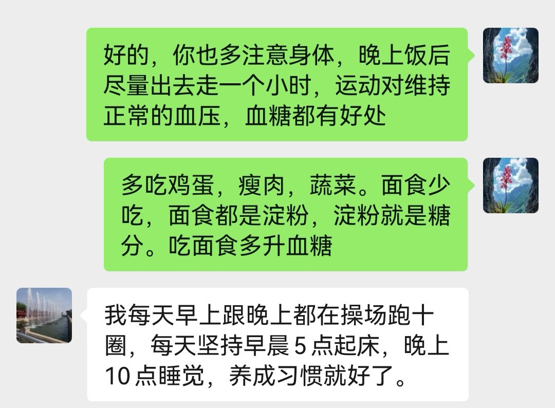 我爹这么大岁数了，每天早晚还要跑这么多圈。以前他每天走1万多步，现在改成跑步了…