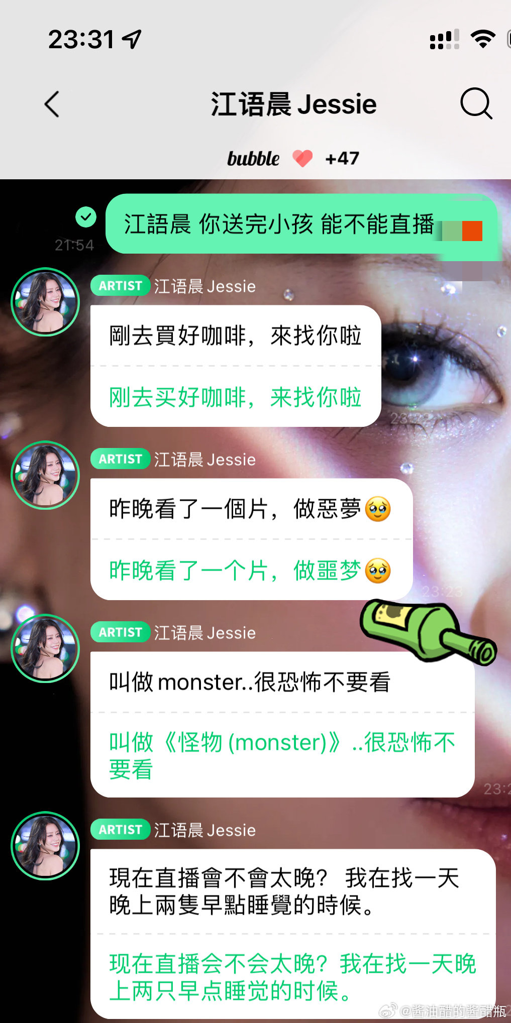 #江语晨#米雅和卡森宝贝明天晚上可以早睡一点吗我想你们妈咪了[哭哭]​