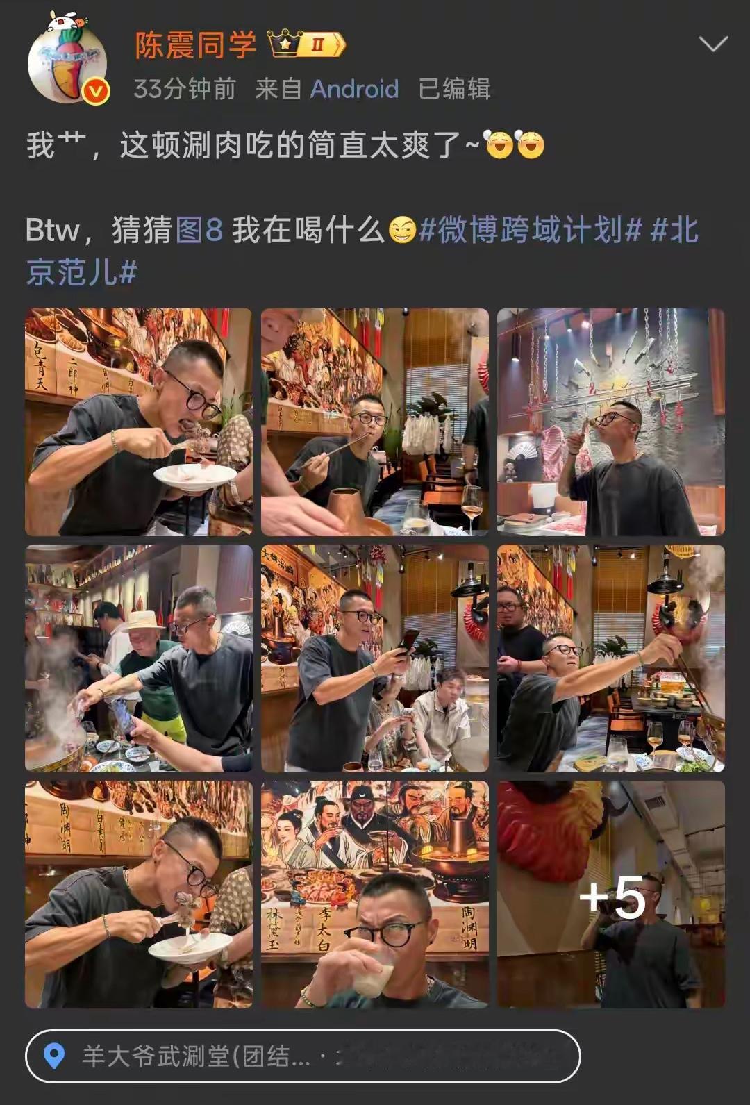 陈震的生酮饮食含金量还在不断上升，尽管被很多人质疑，但他用实际行动来证明自己的身