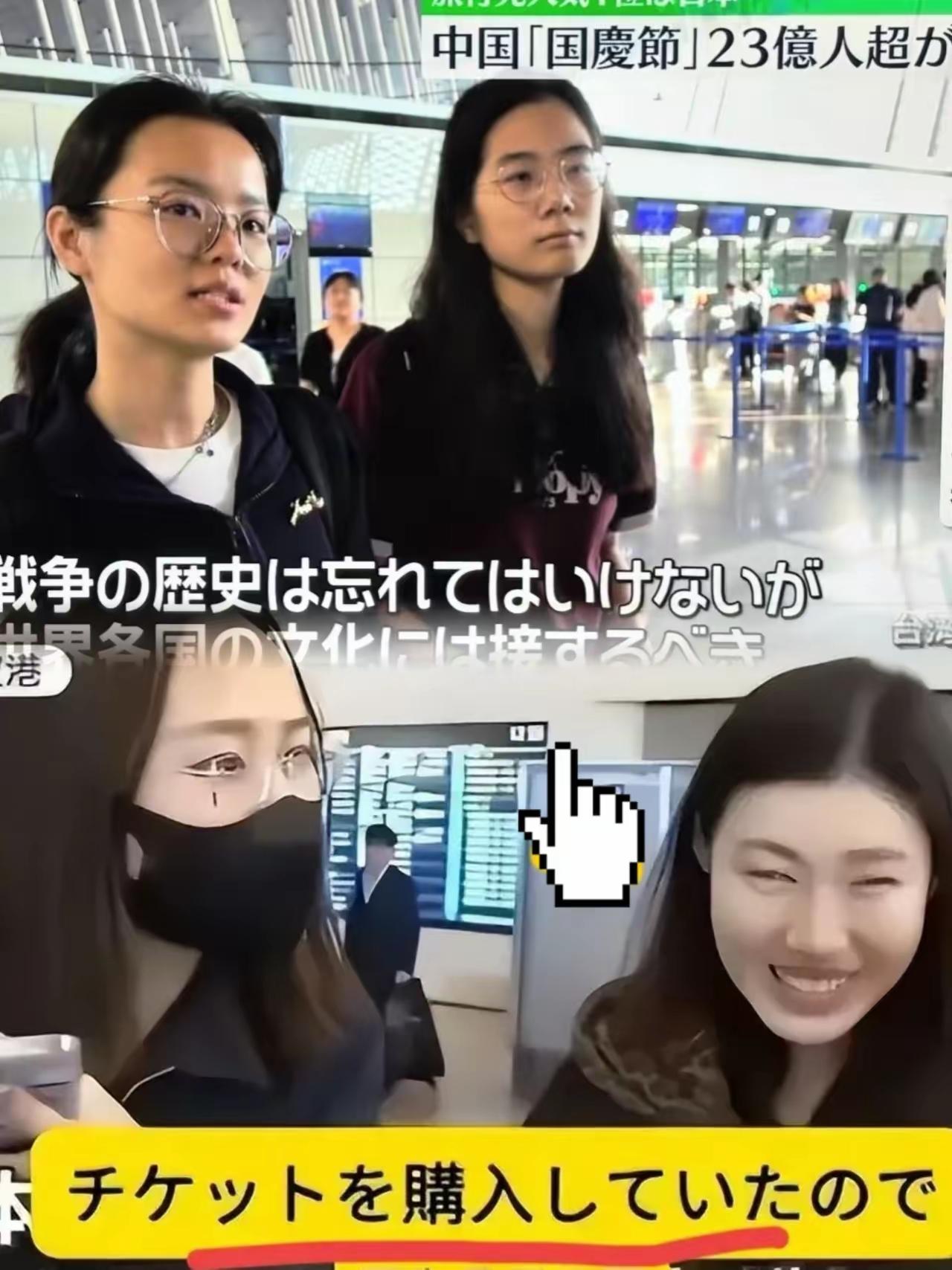 国家劝阻赴日旅游，上海机场却排长队出境，难道不都是亲日派吗？国家劝阻亲日派不配合