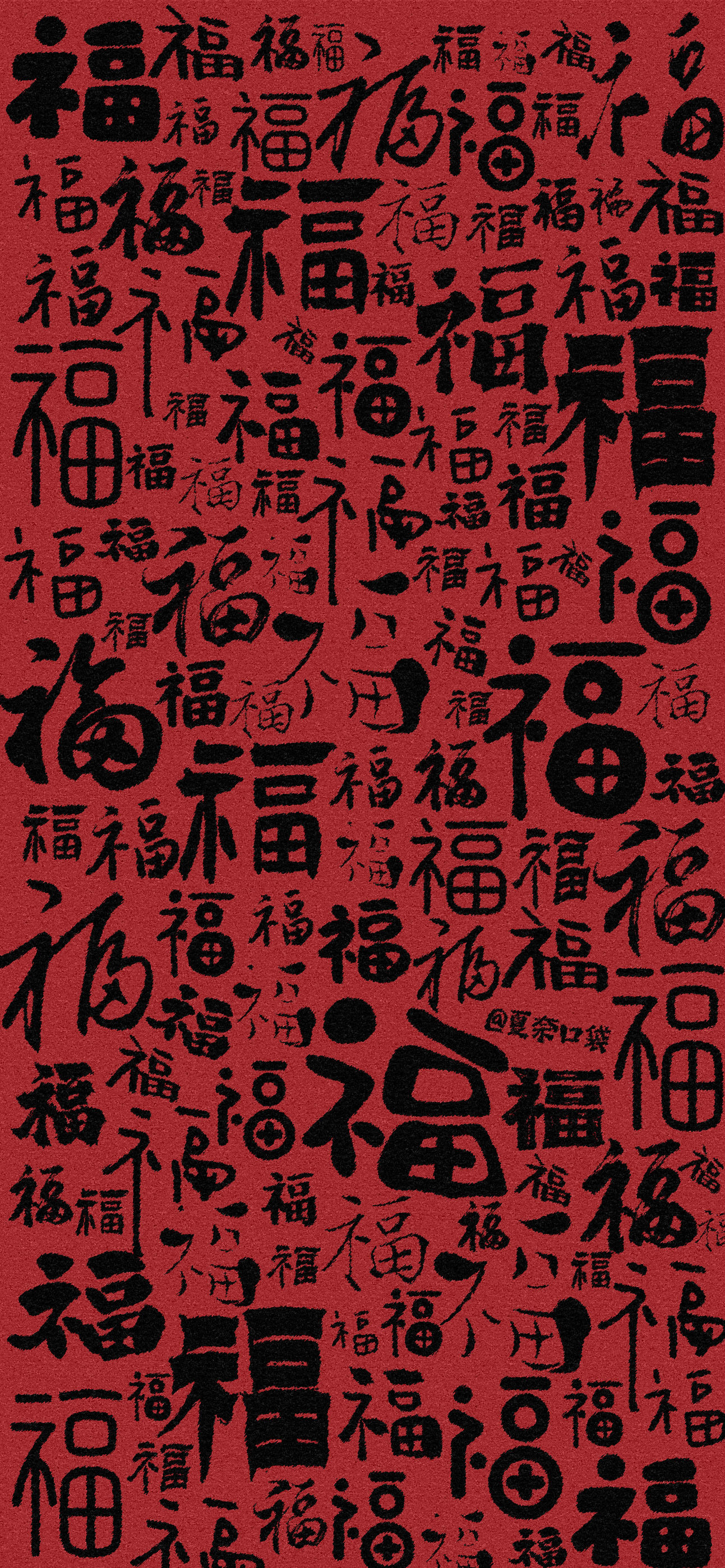 我来分享手机壁纸啦​​​