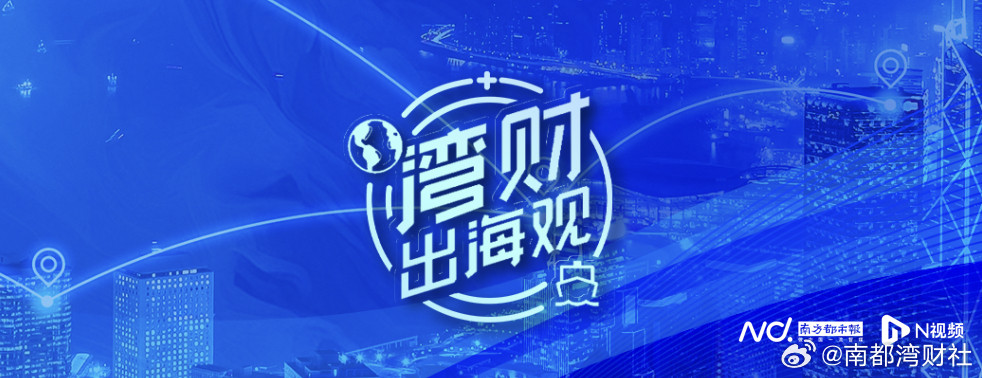 【#跨境物流独角兽五千万在深买地#建总部】#跨境物流独角兽纵腾年入271亿#8月