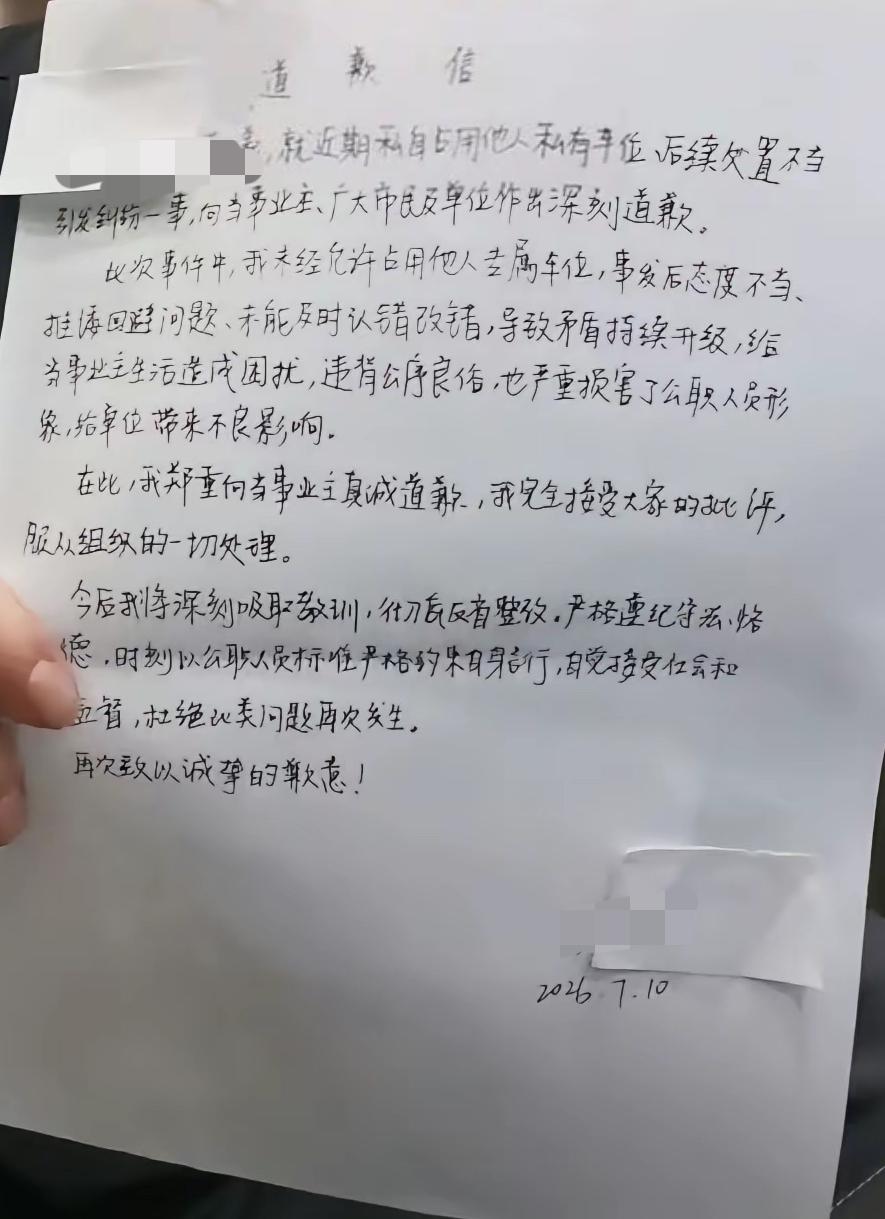 有人说，我孙女一年级，写的字比她好看多了，看她的字，我还以为是一年级学生写的。