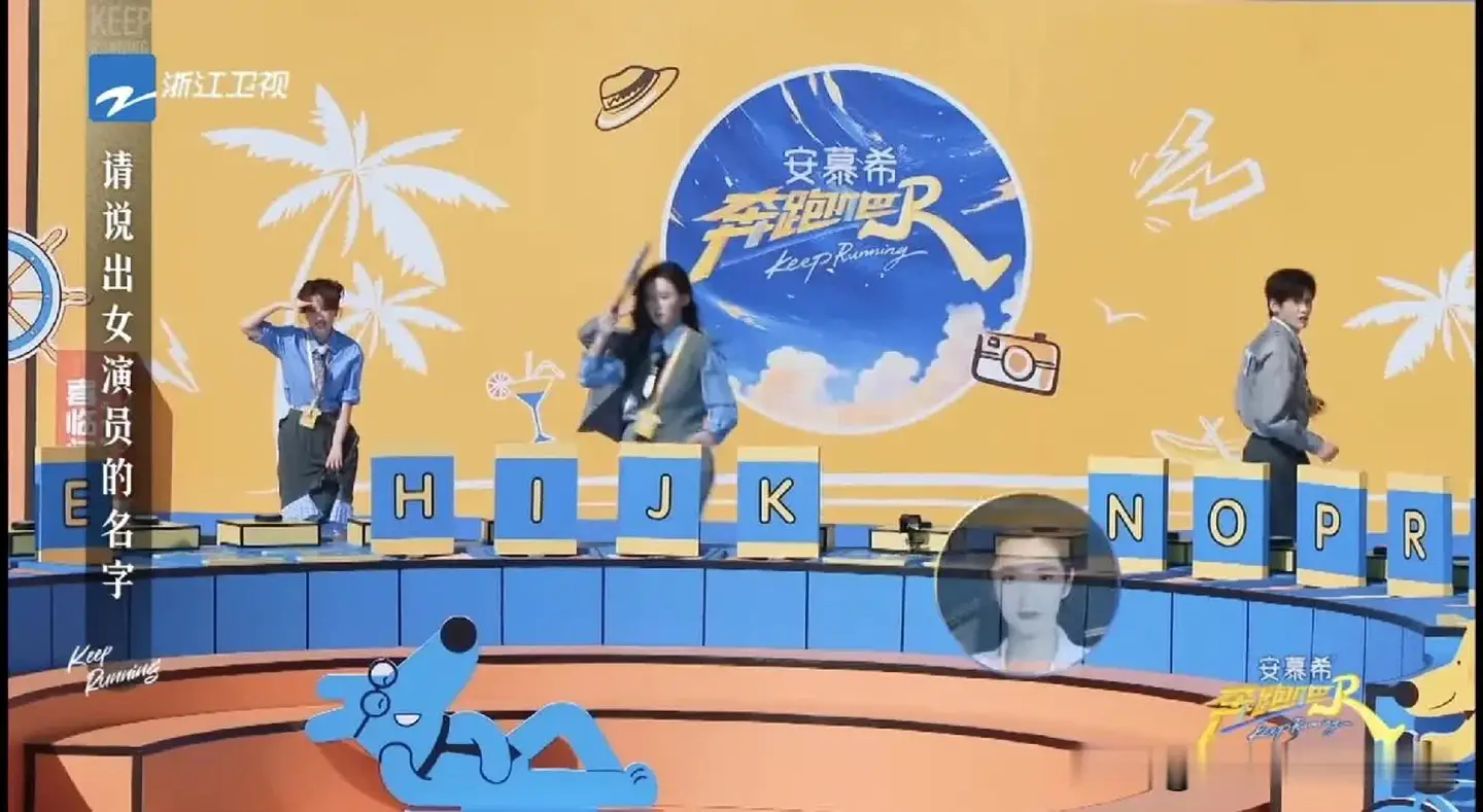 有孟子义的《跑男》，不出所料，意料之中。昨天晚上的跑男，孟子义在游戏中完全没有