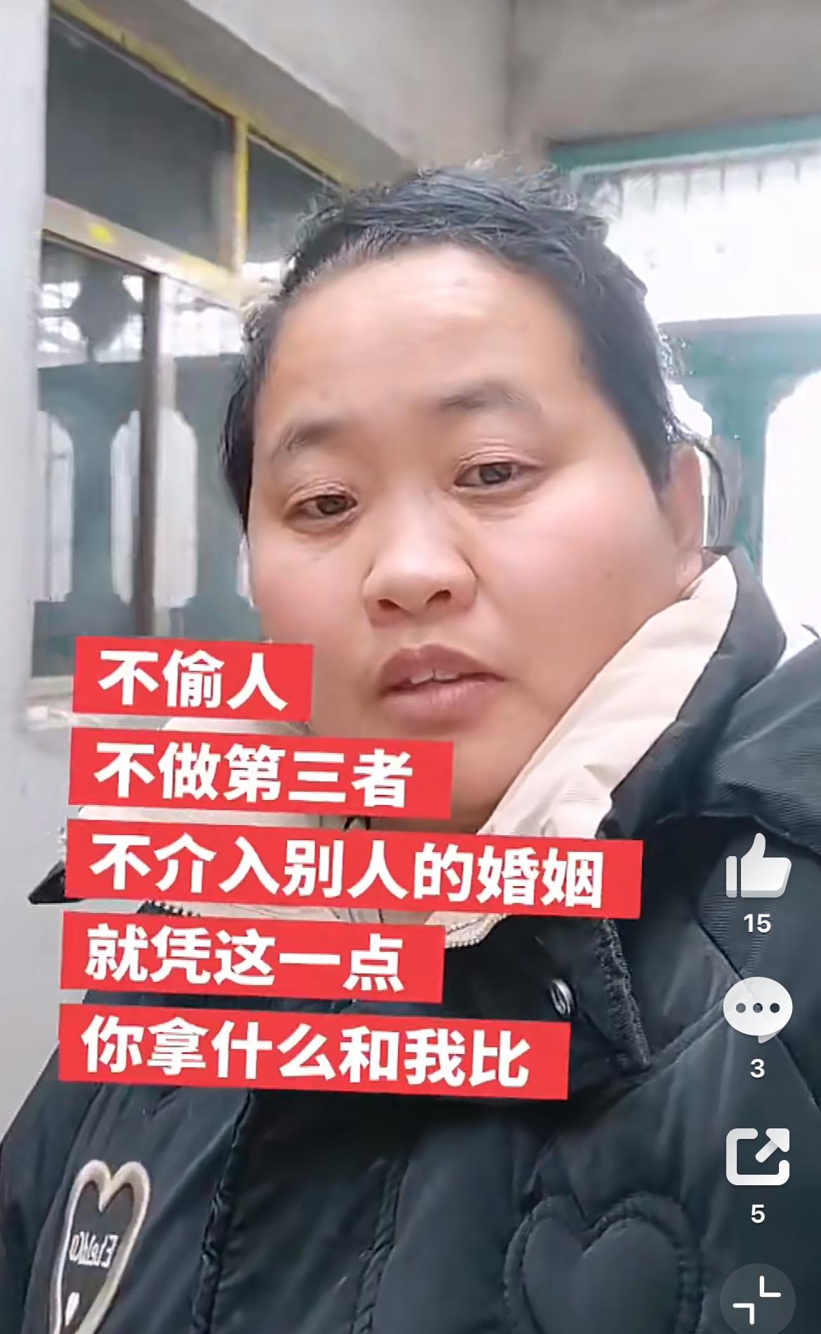 一个中年仙女发视频称，不偷人，不做第三者，不介入别人的婚姻，正在洋洋得意之际，翻