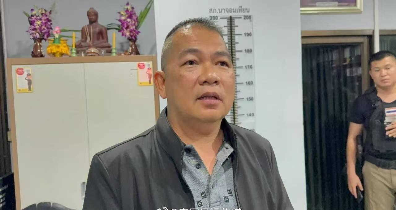 涉嫌伙同四人强行带走并伤害其泰国籍前女友意在讨债】泰媒报道，当地时间11月1