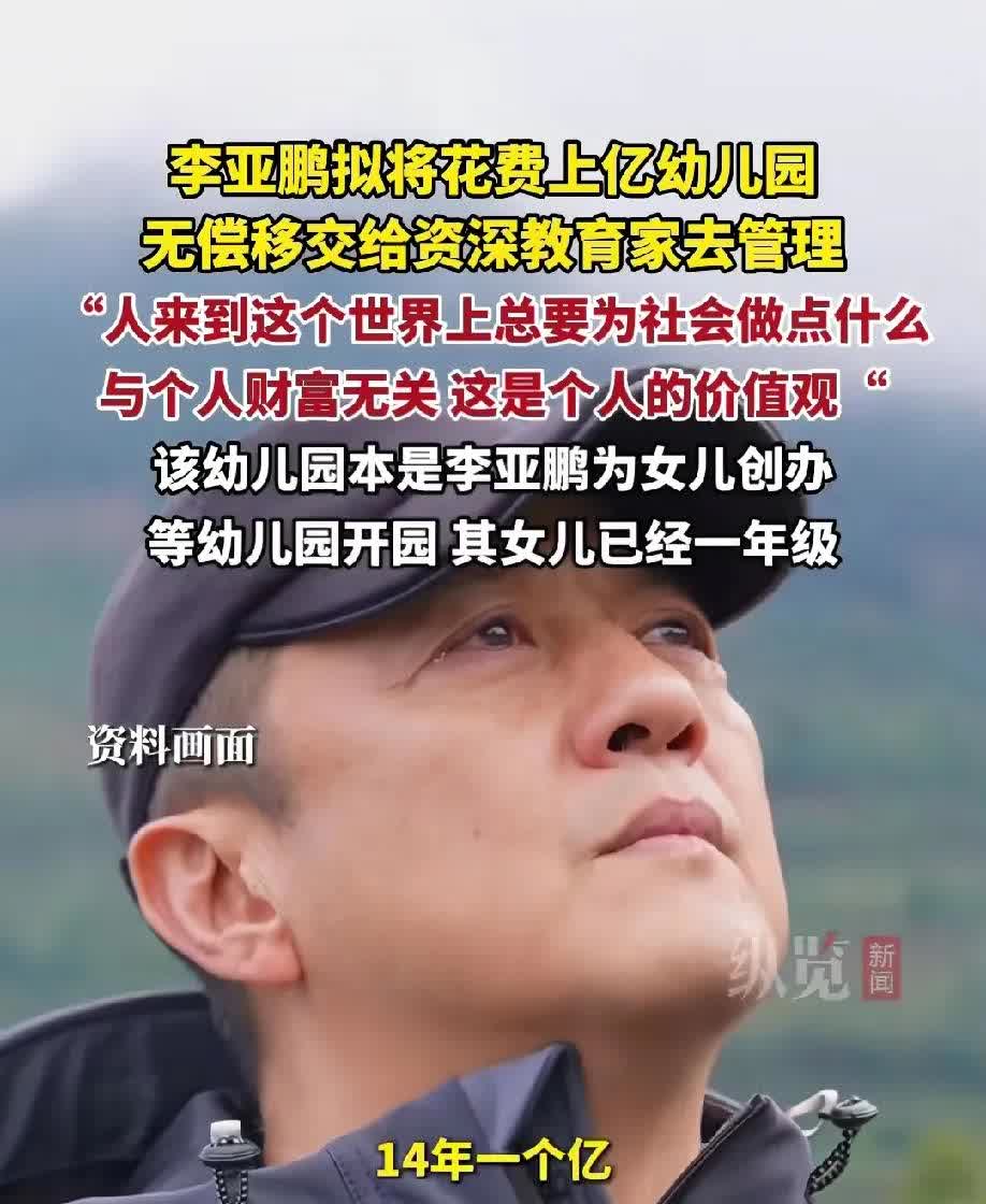 李亚鹏跟谢霆锋真的不能比！李亚鹏上次有消息是从豪宅搬到大平层，这次又要把花了
