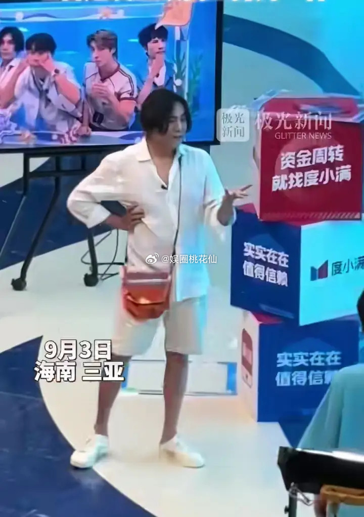 秦昊你到底怎么了，不单头型是老嫂子，这两步走更胜似老嫂子​​​