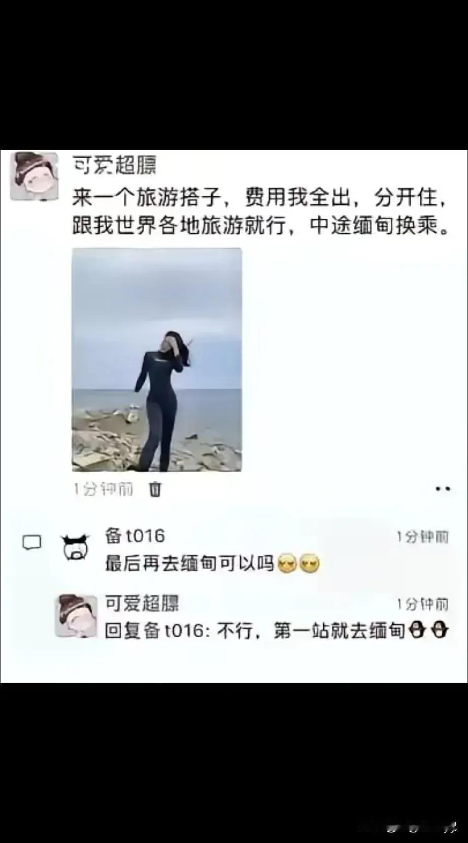 你想用你的腰子，他们也想用你的腰子。50集连续剧，你是一集都不想演啊，主角第一集