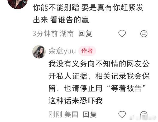 新人演员余意在小红薯发帖说“陈昊宇，谢谢您特意跑来纽约见我男朋友”余意曝陈昊宇