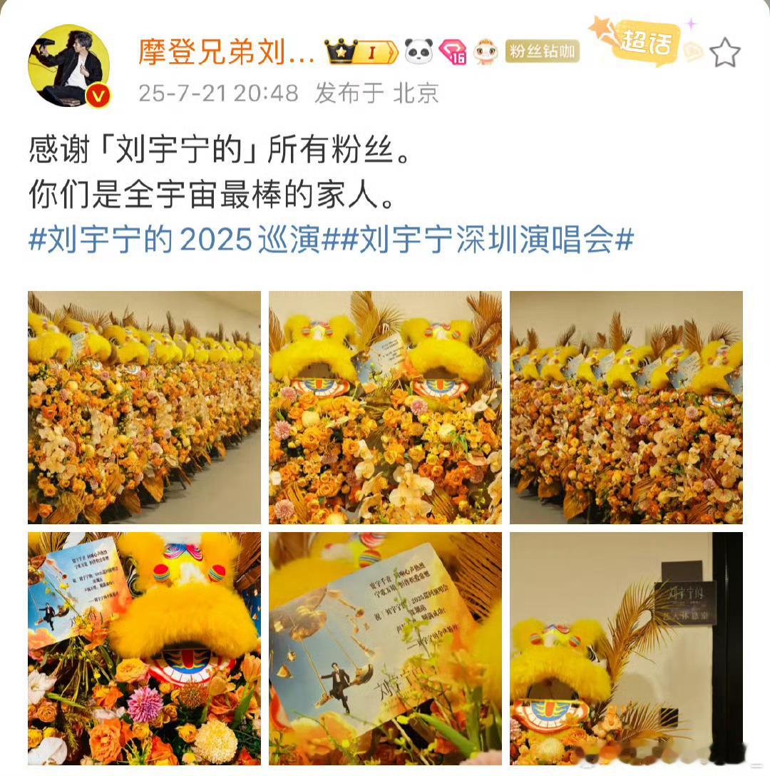 刘宇宁把所有人都归类了，深情告白，很真诚的一个人，剧集有演技，综艺有情商，会唱歌