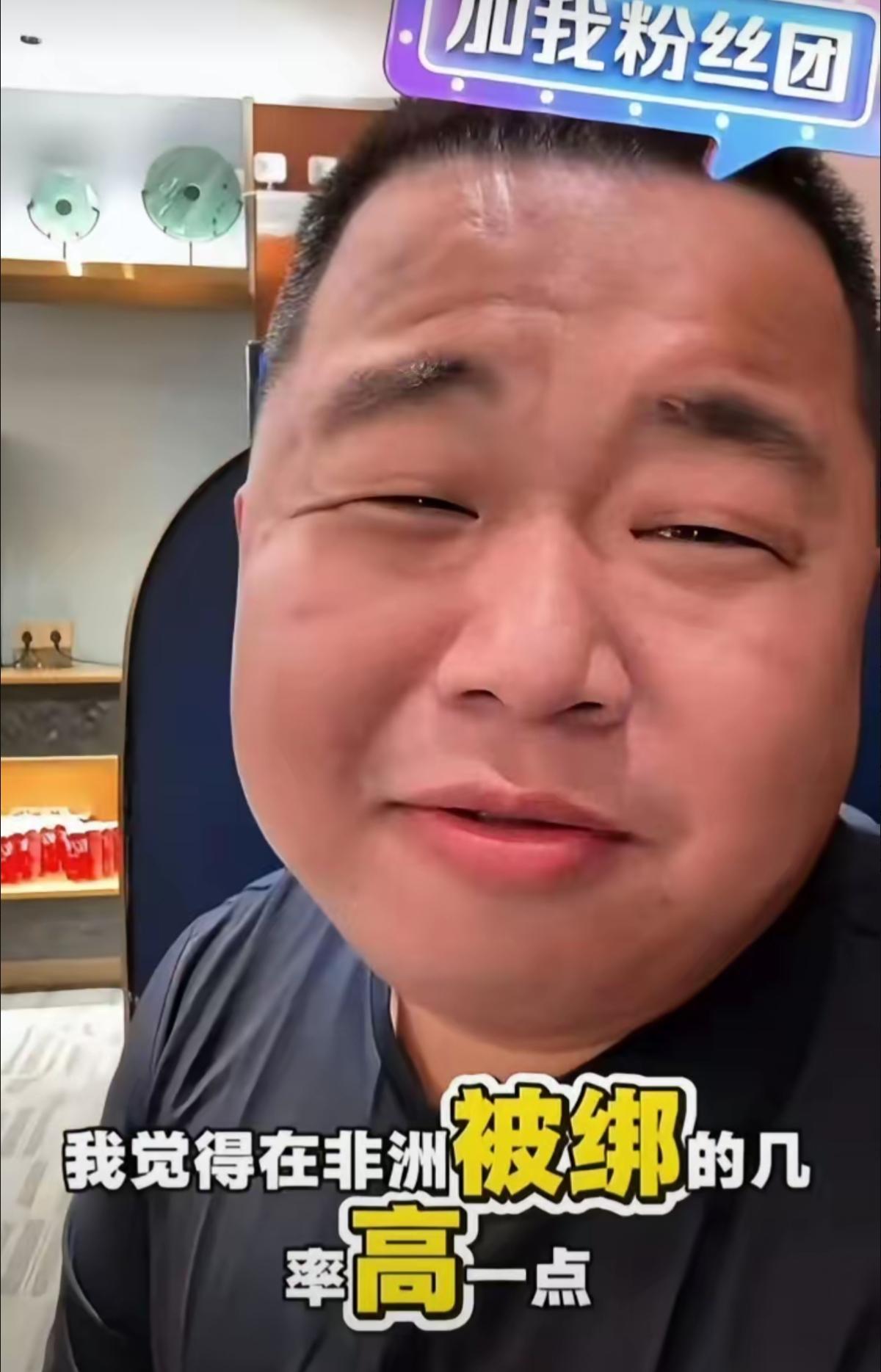 我：蓝战非被绑架了！媳妇：绑匪要了多少钱？我：账户的300万全要了，还有各种