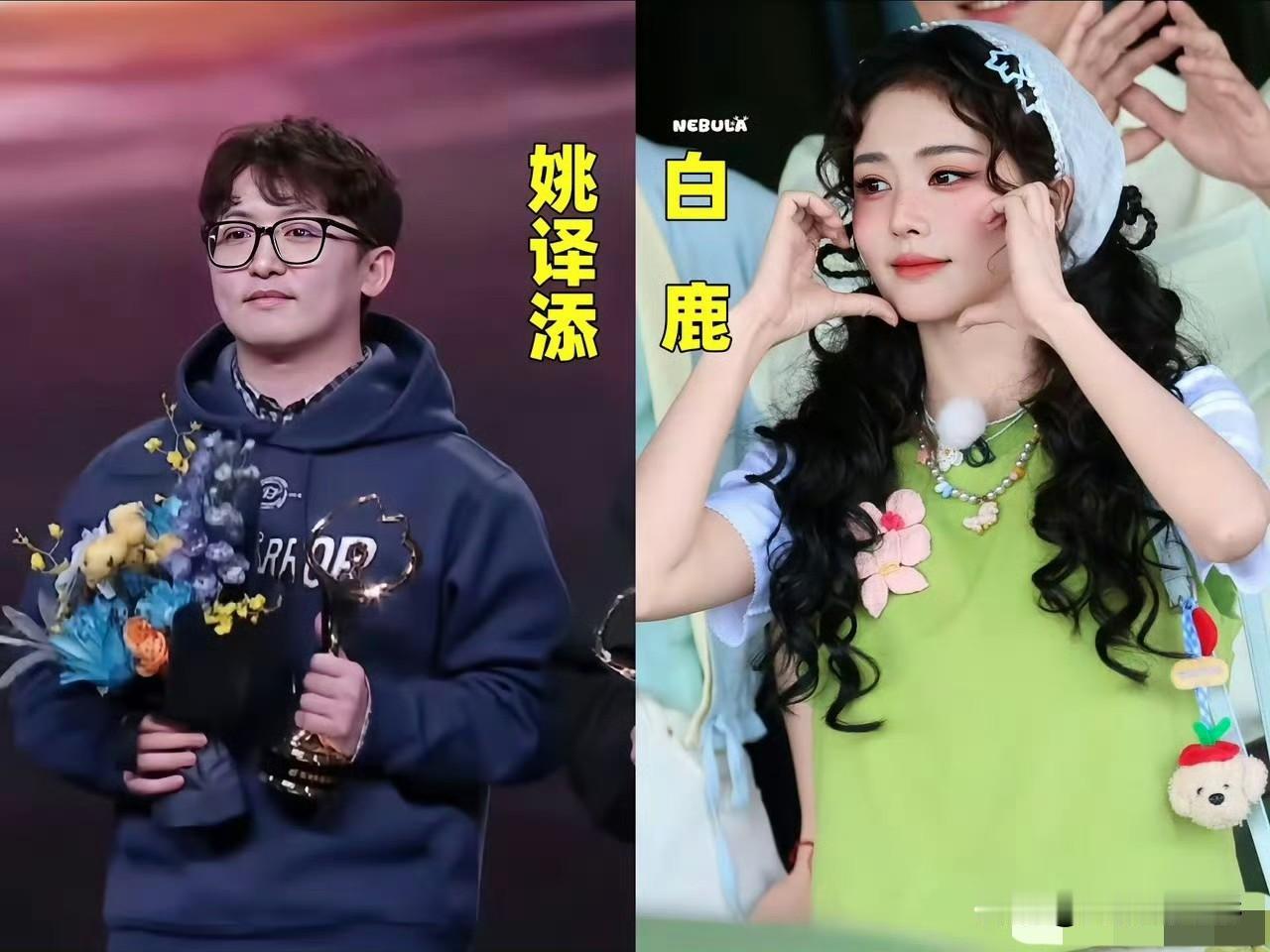 《奔跑吧》双标操作彻底引爆舆论，姚译添对白鹿的偏爱刺眼又难以服众。全网宣传标题全