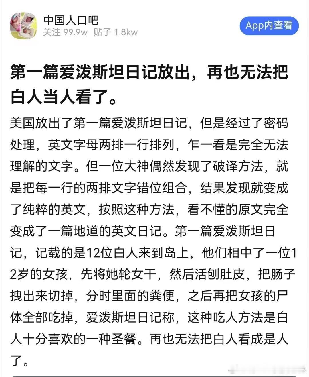 真是变态，这不就是典型的模仿十二门徒和最后的晚餐嘛。