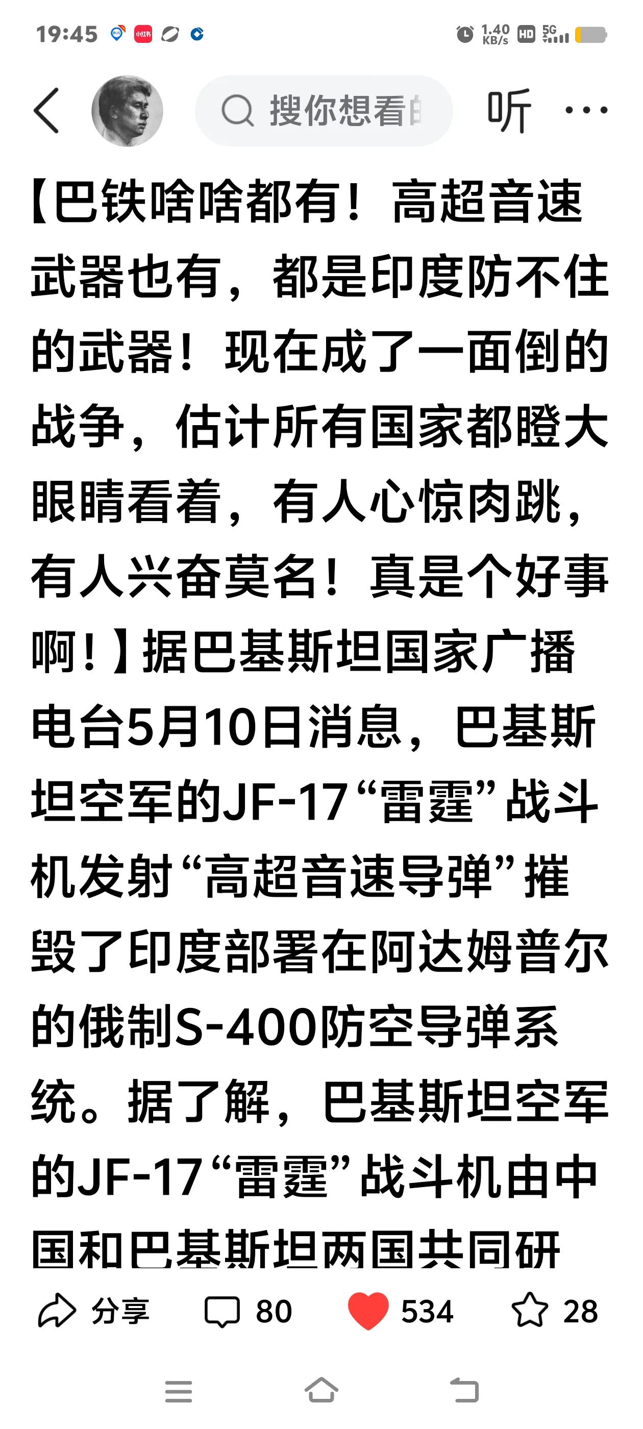 这几天，网上流行几段话——第一，为什么、为什么、为什么印度跟巴基斯坦打用飞机