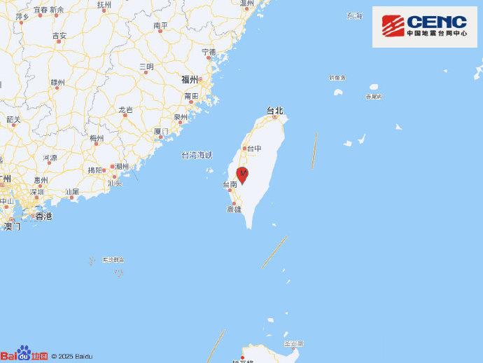 台湾嘉义县发生5.2级地震! 福建多地震感明显