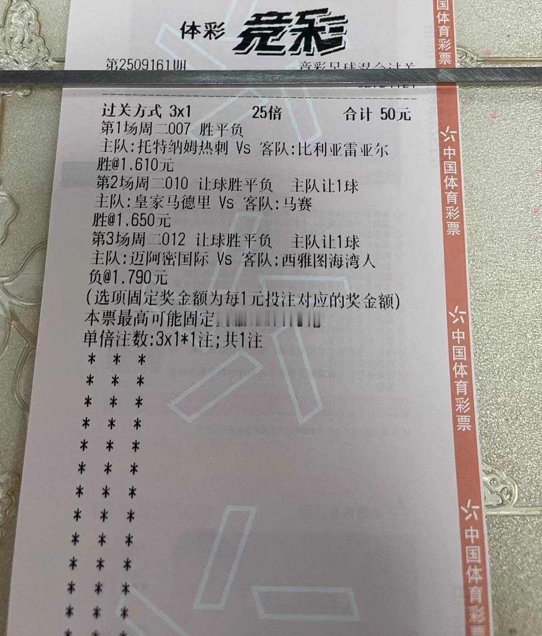 欧冠好戏开场，接下来这周菜系偏多从今天开始偶尔给同学们上3串。欧冠毕尔巴鄂