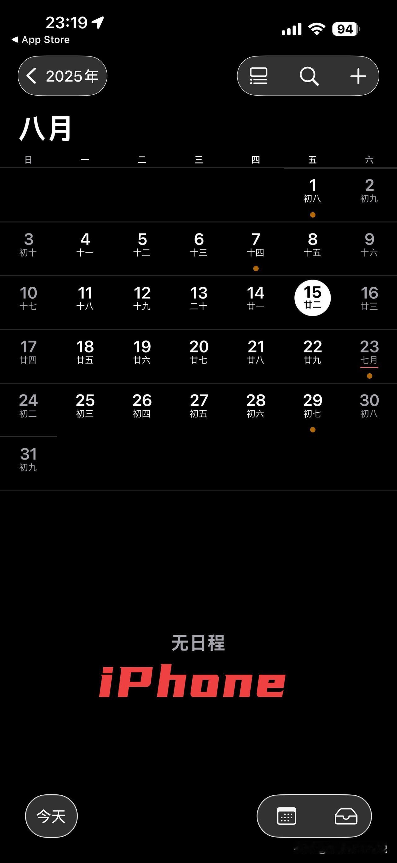 这就是苹果手机和国产手机的最大区别，你发现了吗？都说苹果手机和国产手机差异最大的