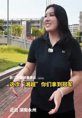 夺冠就送车？女老板清空账号背后藏了多少真话？12月27日那天，永州队1比0赢