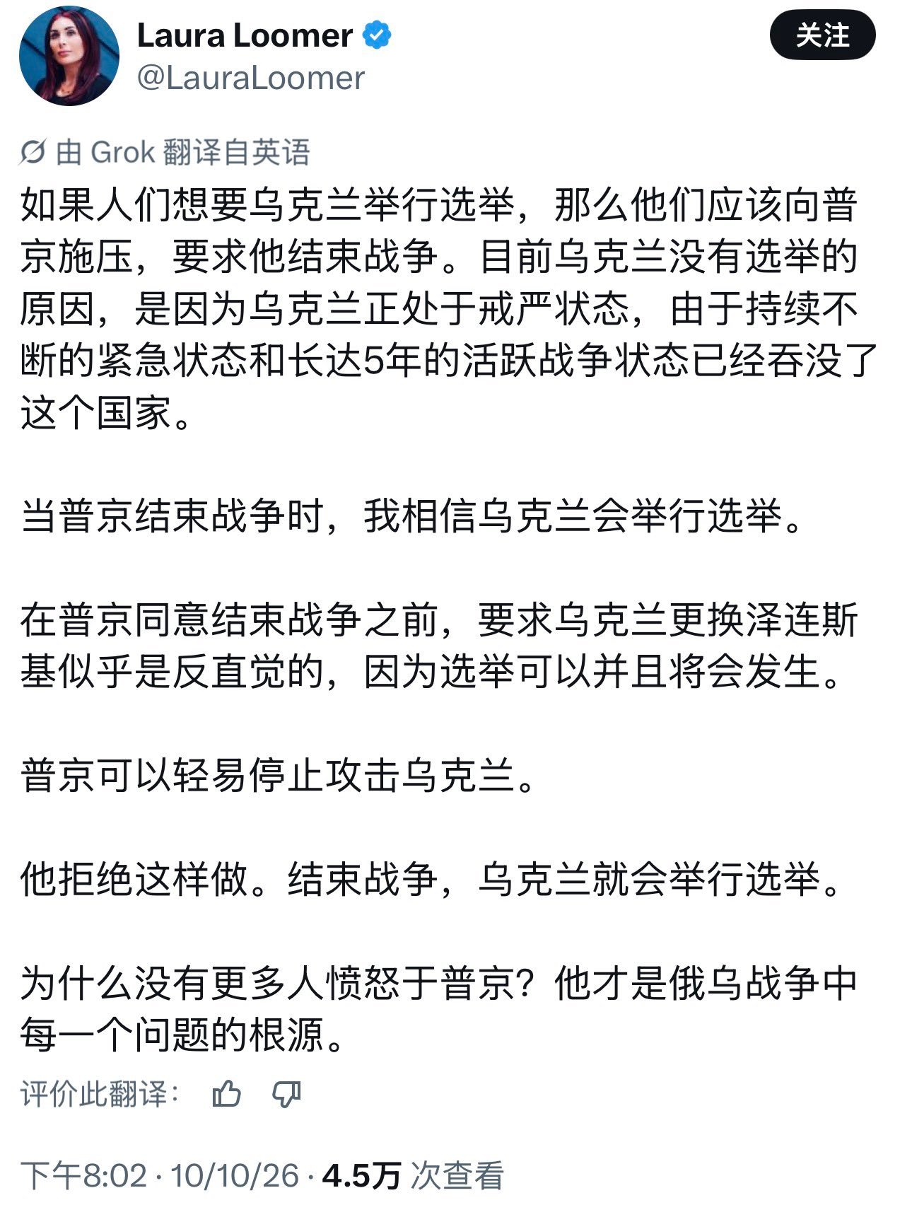 连这个死忠maga女人都还有一丁点儿良知，而川普完全就是一个人渣。​​​