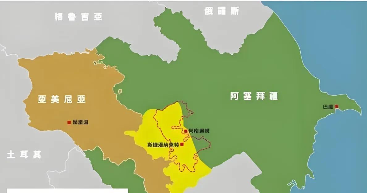 阿塞拜疆宣布去俄，亚美尼亚宣布加入欧盟，这两个国家似乎同时抛弃了俄罗斯。最关键的