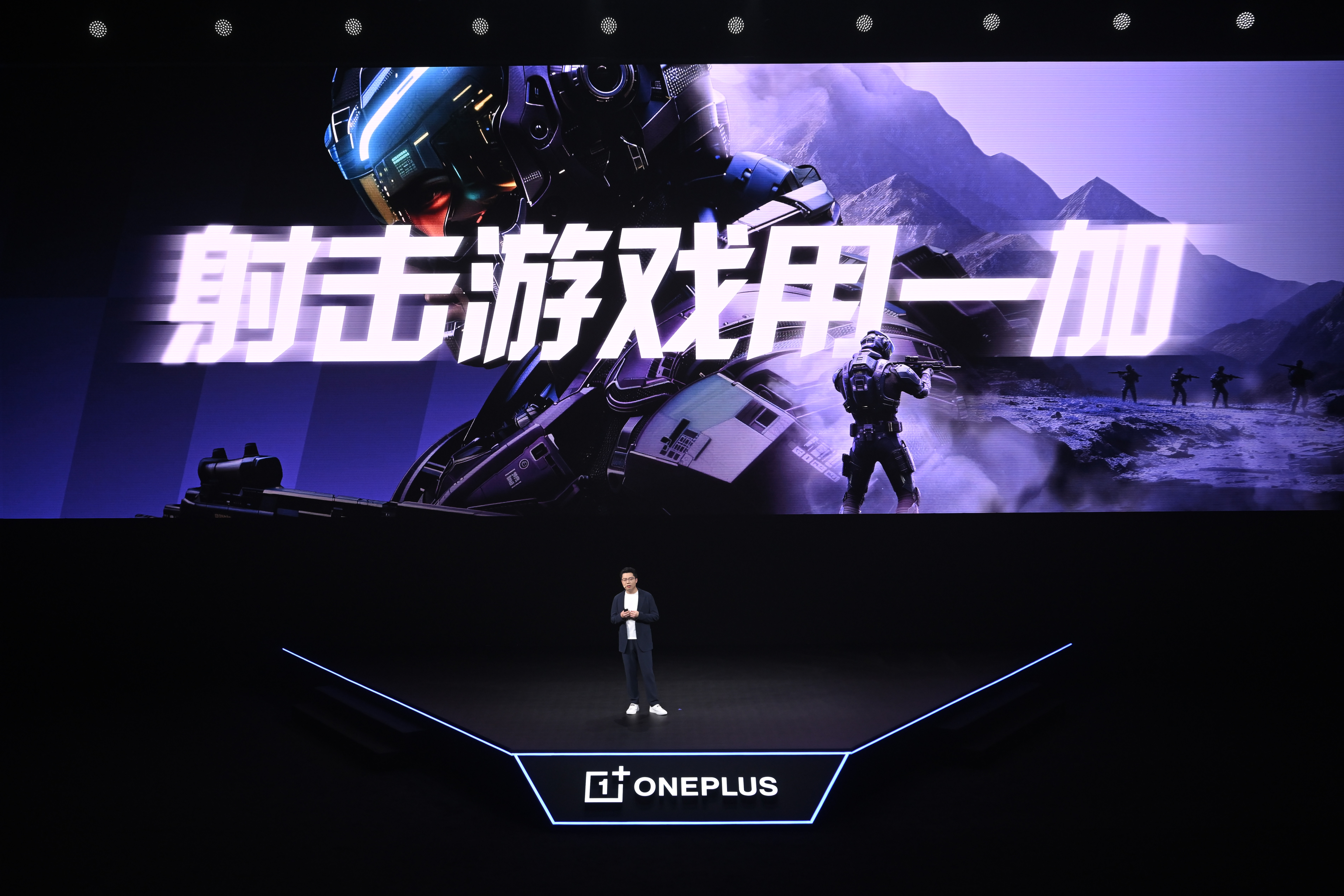 一加Ace6至尊版发布会开始了，今年到现在一加手机销量同比增长23%，销量增速稳