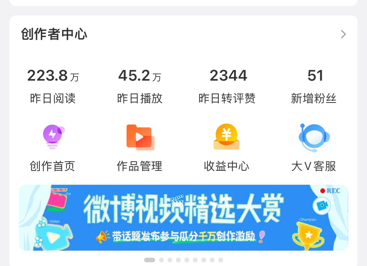 上一休二的日子指日可待​​​