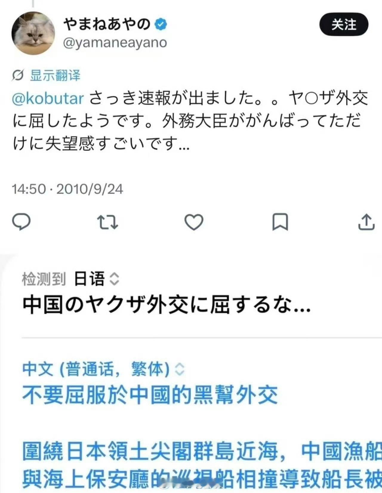 这个叫山根绫乃的日本漫画作者也是，既然这么反华，何必要赚国人的钱呢？这下好了，不