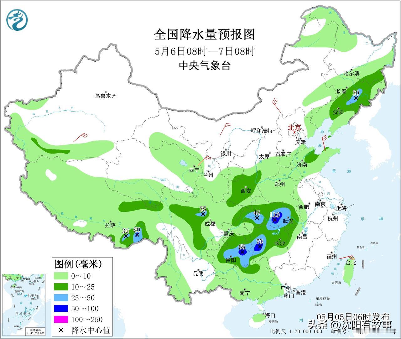 太应景了！沈阳上班第一天，老天爷都哭了😭沈阳人节后上班，直接迎来一场中雨