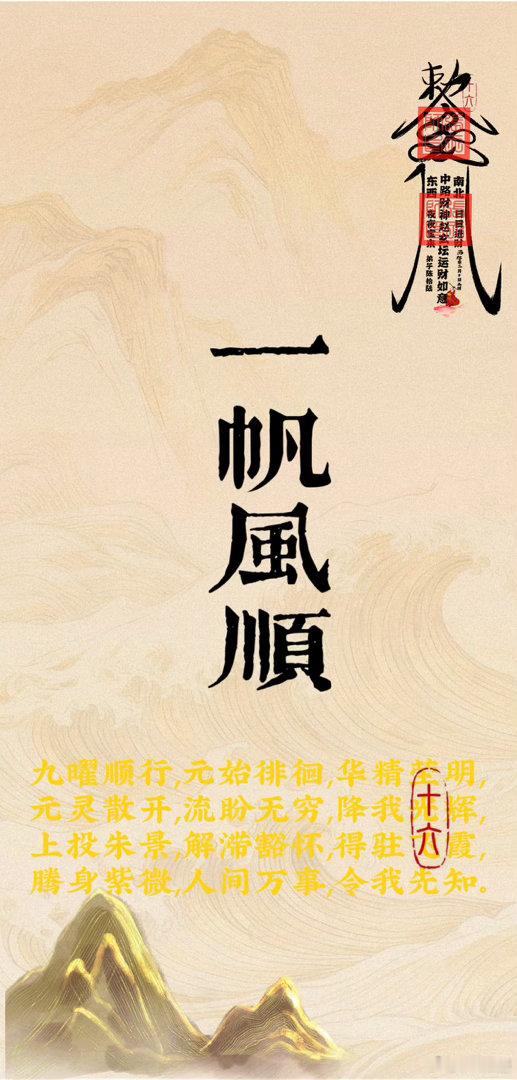 中秋安康，旅途愉快！能量壁纸手机壁纸​​​