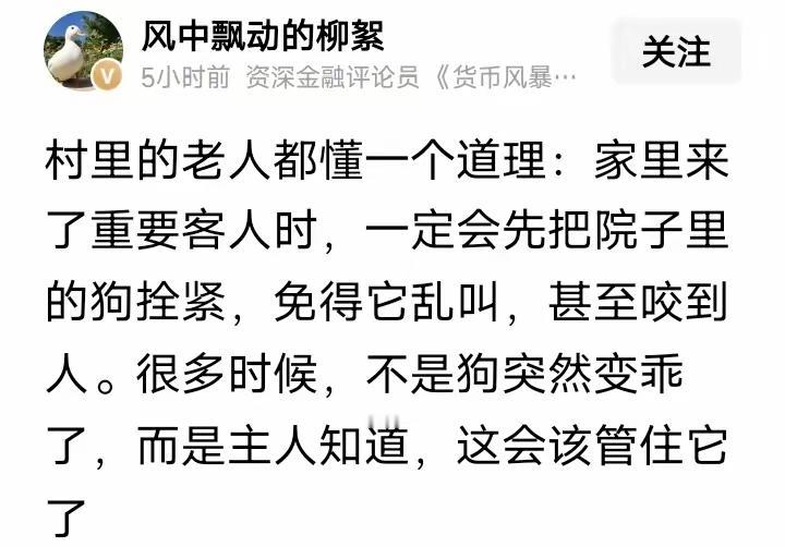提名这位朋友，头条专家道德委员会主任。
