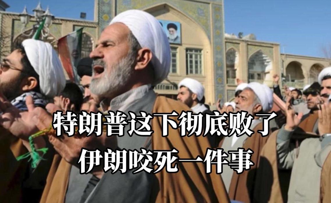 回顾解说：美军撤回部分轰炸机，美伊博弈持续，双方是否仍存外交斡旋空间？