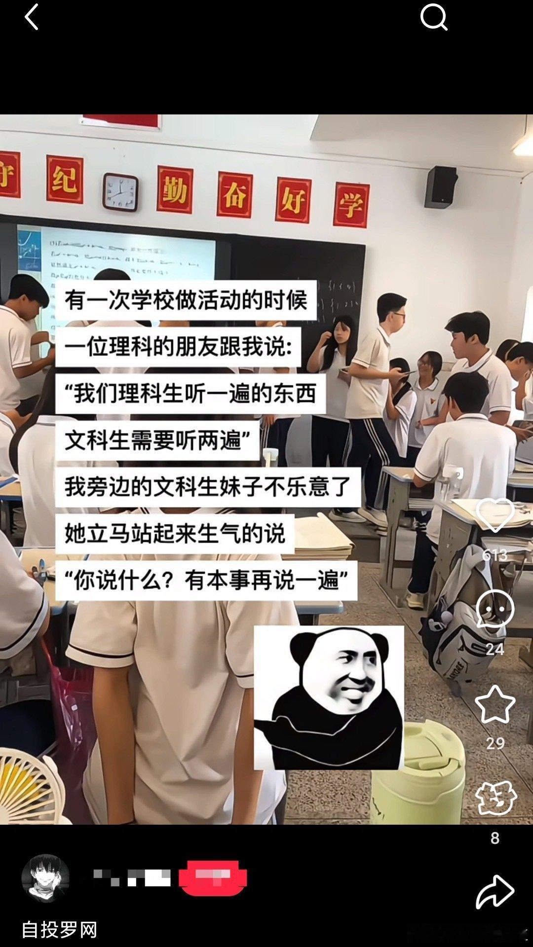 自投罗网​​​