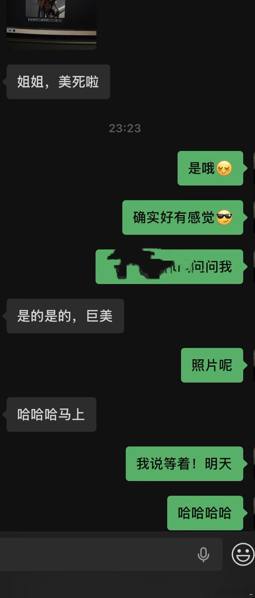 紧张了有点