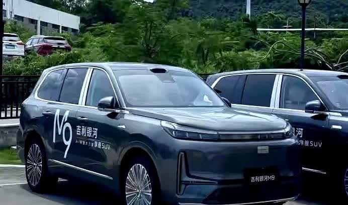 2025年8月23日，吉利银河M9只说“预售”，不肯把价格摊开，像菜市场亮菜不亮