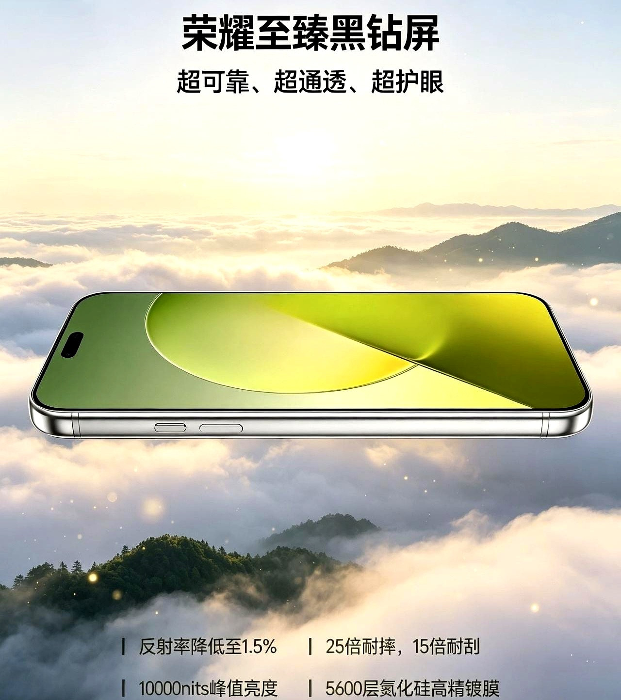 荣耀Magic9还没正式露面，屏幕宣传已经满天飞，但仔细一瞧，厂商的刀法又把大家算计进去了。宣传里吹