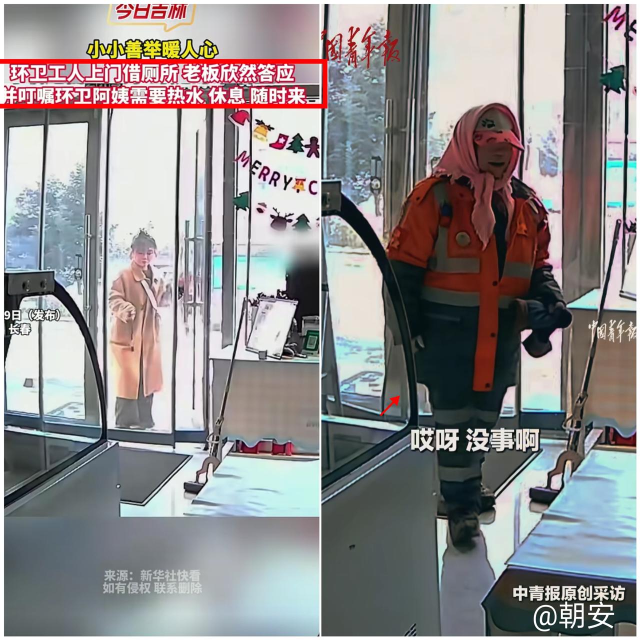 活该发财！长春这家餐馆老板娘的操作，才是做生意的顶级智慧！大清早刚开门，