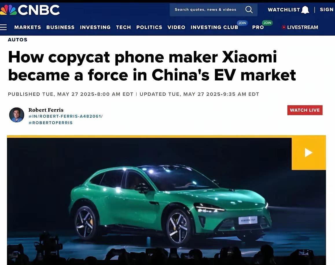 丢人丢到国外，外媒在报道小米YU7的时候用了一个我不认识的陌生单词“copyca