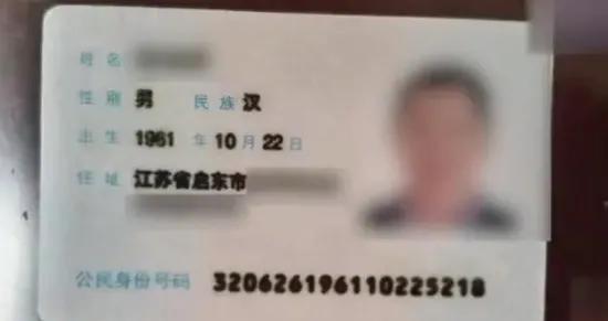 70岁大爷染发办假证求职有点心塞，法律无情，人间有痛啊！看着民警手里那张“年