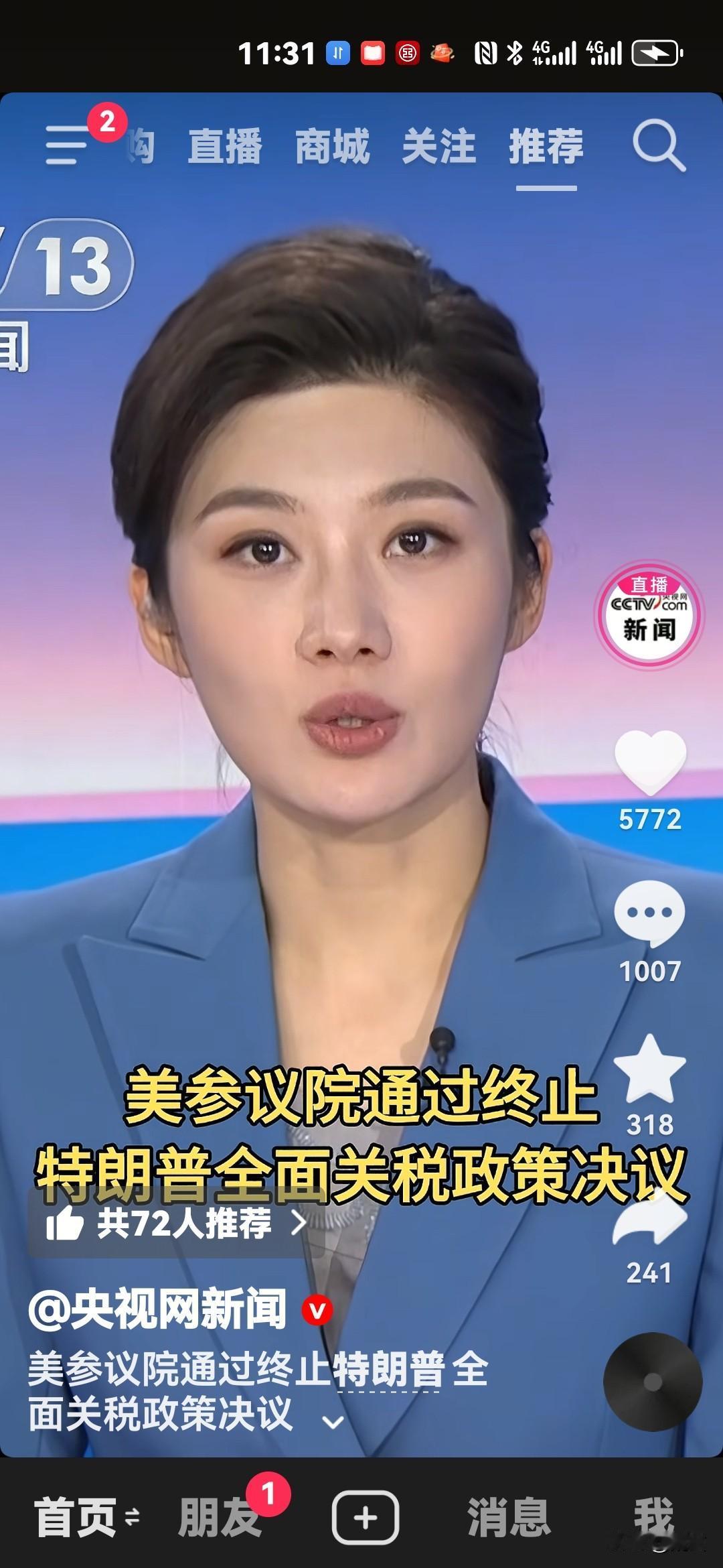 从超级大国,混成了美式唐吉诃德。刚与东大谈妥,美国参议院就终止了特朗普发起的关