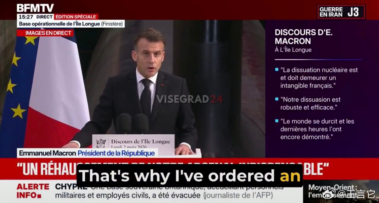 ‼️突发新闻：马克龙在一次关于核武器的重要讲话中表示，法国将增加核武