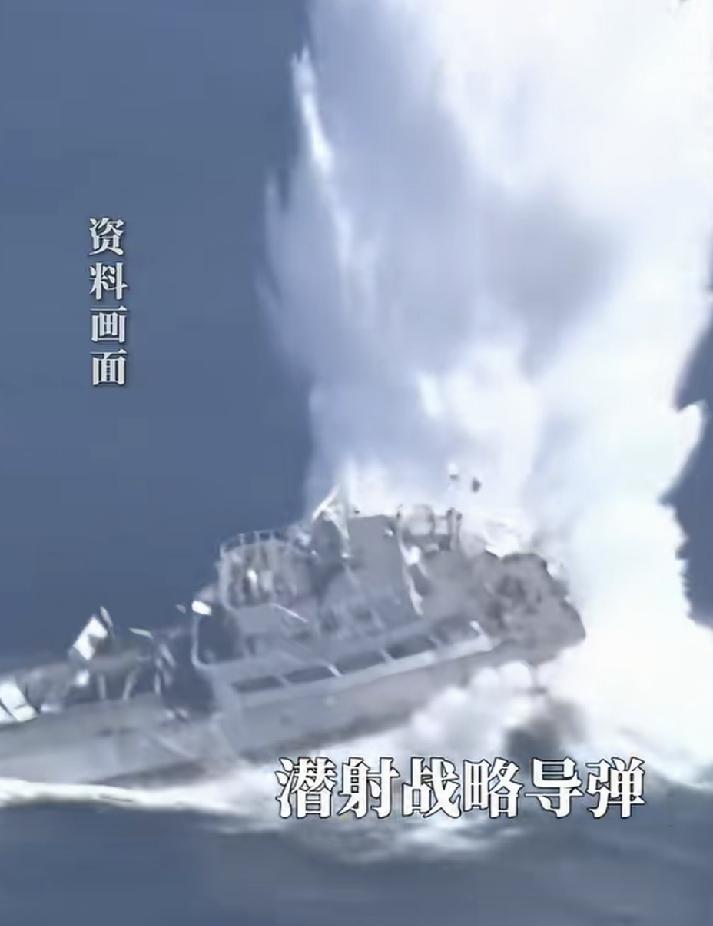 一声惊雷划破太平洋的宁静！7月6日，我军战略核潜艇在大洋深处一剑封喉，成功试射潜