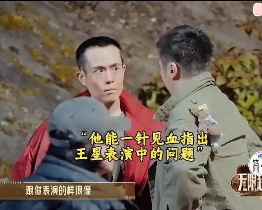 这是王星在表演，吴镇宇在旁边一直纠正他的眼神，叫他不要在用这个眼神了，看着跟新闻