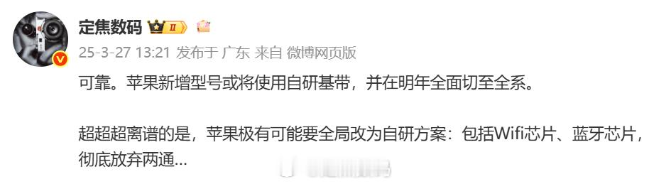屏幕已经放弃，暂时还没动CMOS...自研新增项估计暂时告一段落​​​